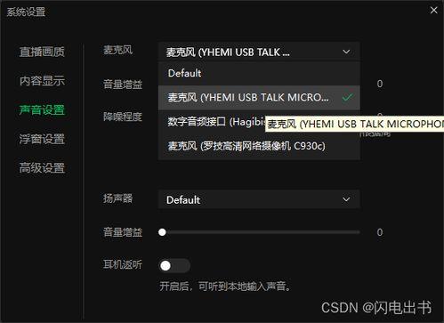 吃瓜娱乐号剪辑技巧分析,独家剪辑技巧大公开
